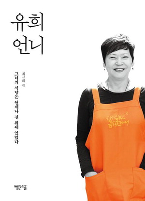 ���԰� �ο��� ���ǿ� �¼� �̵� ���� �� ���� ���� ���