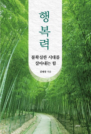 �ູ�� ���İ���? �� �� �������� ȸ���ϴ� ������