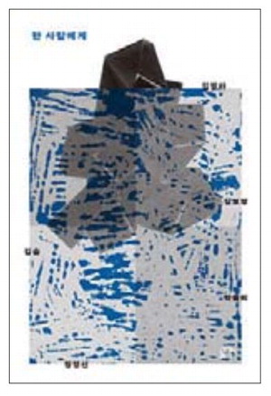 ���������� �ô� ��������� �͵顯�� �ֵ��� �Ҽ���