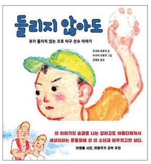 [�������� �Ű�������] û����� �߱� ���� �̾߱� ��