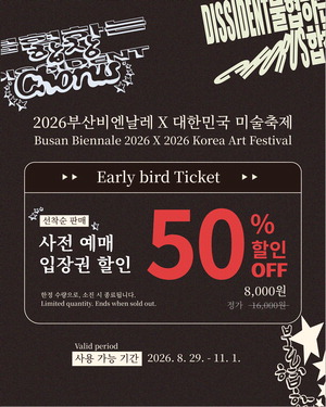 �λ�񿣳��� ����� 50% Ư�� ���� �ǽ�