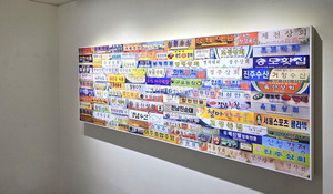 ��ȭ�� �߻󡤽��ΰ� �߰ߡ��ٸ��� ���� �� ������ 2����