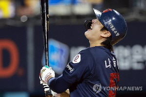 '�ҹ� ������ ����' �Ե� ���̾���, '����Ʈ ���� ¡��' ȿ���� ������