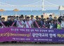 �츮�� �ٴ�, �츮 ������ �����ϰ�! �λ�ü�����, ���ȸ� �غ��� ��ġ�ڹ� ����