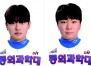���ǰ��д��б� �߱���, 2026 ������о߱���ȸ ������ǥ 3�� ���� ����