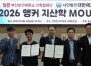 �λ꺸�Ǵ�, ����������ȸ �λ걤������ȸ�� �������� �������� ü��