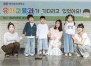 �λ꺸�Ǵ�, �л����� ������ȭ���� ����� 7�� �а� ��� ������