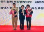 �ѱ��ǰ�������ȸ �λ굿�ΰ�������(����), ������ ���� ���ϱ������ ����������ȸ�� �λ걤������� ����