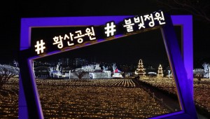 ��¦��¦ ��� Ȳ�����, 3�� ���� �Һ����� �簳