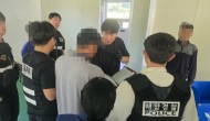 마약류 국내로 밀반입하고 유통 투약한 외국인 선원 10명 구속