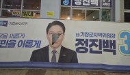 �λ� ���屺�� �ĺ� ������ �Ѽ� 10�� �˰š��ĺ� ��, "ó�� ��ġ �ʾ�"