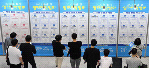 ڸ ̽ġ ɰ2030 з   '13 ִ'