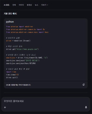 ������û��Ƽ���á���۱������ļ��� �ҹ� ���� ��AI ��ũ�Ρ�