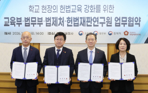 ¿©¾ß, ±³À°ºÎ '¼±°Å±³À°' °ø¹æ¡¦"¹ÎÁÖ°øÈ±¹ ±âº»±³À°" "±³½Ç Á¤Ä¡È"