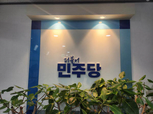 ���ִ�, �泲 ���ʴ�ü�� ����ǥ �ϼ� '��¦'����õ ���������о� ���ֿ� ����