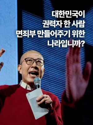 ������ '������� ���� Ư�˹�' ���ǿ� '�Ƿ��� �� ��� ���˺� ����� �����ΰ�"