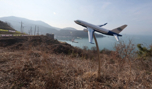 °¡´öµµ½Å°øÇ×À» °ü¹®°øÇ×À¸·Î ¸¸µé°Ú´Ù´Â ÀÇÁö °Á¶