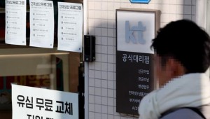 KT ����� ���� ù�� 1�� �� ��Ż������ ����ȭ