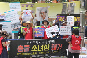 ¼Ò³à»ó ö°ÅÁýȸ¿¡ ¸ÂºÒ¡¦¹ý¿ø ¡°»çȸ Åë³ä»ó Á¤´ç¡± ¹«ÁË