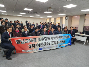 °æ³²±³À°°¨ º¸¼öÁßµµ¡¤Áøº¸ Áø¿µ ´ÜÀÏÈ ÁøÅë Àå±âÈÇϳª