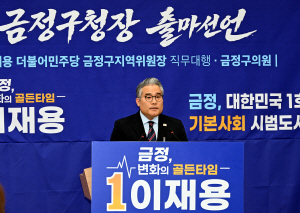 �����, ������û�� �⸶ ���� �������� ��1ȣ �⺻��ȸ ���÷Ρ�