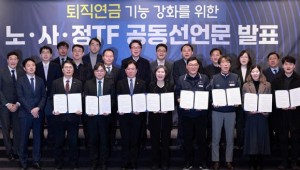 �������� 20�� �� ���������� ����� �ܰ��� �ǹ�ȭ