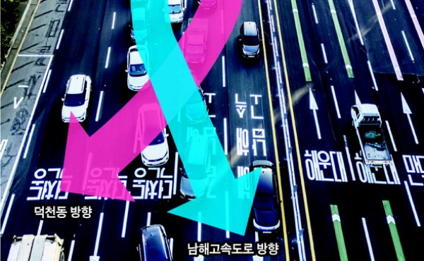 ¸¸´öÅͳμ ¿Â Â÷·®, ´ë½Éµµ Â÷·® ¡®XÀÚ¡¯·Î µÚ¾ûÄÑ ´ëÈ¥¶õ