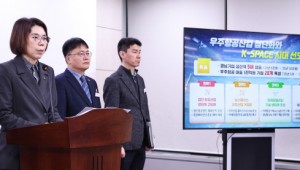 ÷´Ü¿£ÁøºÎÅÍ MRO¡¦°æ³², ¿ìÁÖÇ×°ø»ê¾÷ ¿µÅä ³ÐÈù´Ù