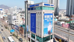 ºÎ»ê ¹ÎÁÖ, Àç¼± ÀÌ»ó ±âÃÊÀÇ¿ø °øÃµ Á¦ÇÑ