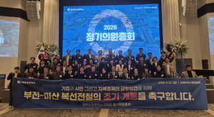 ¡°ºÎÀü-¸¶»ê º¹Àüö ¡®¼±°³Åë ÈÄÁ¤»ê¡¯ À¯ÀÏ ÇØ¹ý¡±