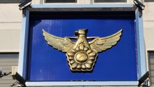 Å뿵 ÁÖÅÃħÀÔ Èä±â³µ¿¹ü, µµÁÖ Áß ±³·®¼ Åõ½Å »ç¸Á