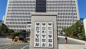 ��¥ �簳�� �о������ ��� ģ �����߰��� ¡�� 4��