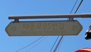 ¾Ë¾Æº¸±â Èûµç Ç¥ÁöÆÇ¡¦»óźҷ® ºÎ»ê¸¸ 300°³