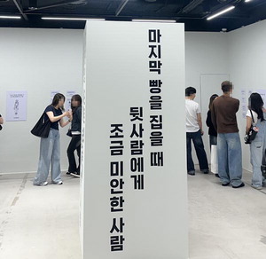 ¡°³Ê T¾ß?¡± »À ¶§¸®´Â °ø°¨°ú ÀÏ»ó ¼Ó À§·Î¡¦MZ »ç·ÎÀâ´Ù