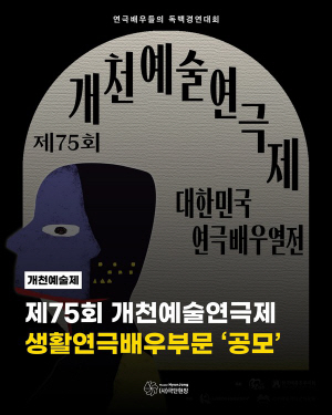 ��75ȸ ��õ����������, �����ѹα� ���ع�쿭���� ����