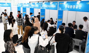 청년 55% “조건 맞으면 지역 중소기업 갈 것”