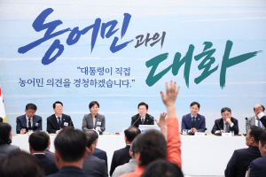 � "�������硤CPTPP ����˾ơ������� ���� ������"