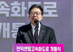 ������ ��20�� �Ⱥ���ȭ���� �ù� ����