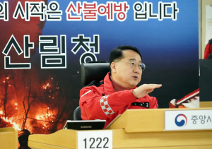 '������õ' �긲û�� ������ �߱� "������ �λ�����"