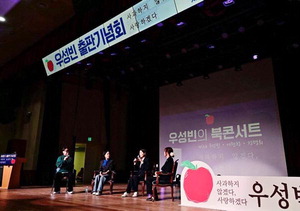 �λ� ���� �ʵ����� ���Ǳ��ȸ�������� �����ɿ� ���ߵ�