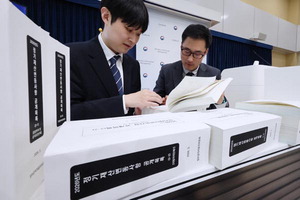 ������ ��� 55��2992�� �����̼��� ������� �� 3�� �پ�