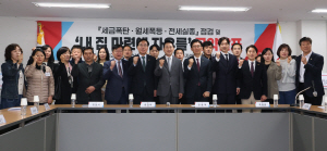 �������� ���漱�� 1ȣ ���� '������ �ݰ� ����'