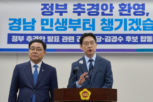 ���� "�泲�� ��Ȱ������, ���� �߰漭 ���� �κ� �����ؾ�"