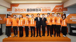 �����Ŵ�, ���� ��õ Ż���� ���̻��ݱ⡯ �ຸ