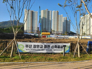 ¡°Àå¾È°í È®Àå ÀÌÀü, ±â¼÷»ç ¿Ö ºüÁ³³ª¡± Çкθð ¹Ý¹ß