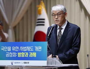 ¡°¹ý¿ø ÃÖ´ë Çö¾ÈÀº ÀçÆÇÁö¿¬ ÇØ¼Ò¡¦´ë¹ý°ü ¾Æ´Ñ »ç½Ç½É ¹ý°ü ´Ã·Á¾ß¡±