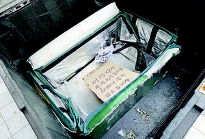 ¡°¾²·¹±â¡¤À̹°Áú ´ã±ä °Íµµ ºÃ´Ù¡±¡¦¶óÀÌ´õ ¹è´ÞÅë À§»ý »ç°¢