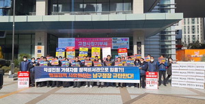 �λ� ����û ����, ��û�� ���� û��