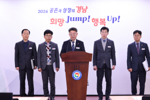 'û�� ����Ʈ�� ��������깰 ������� ��ġ'���泲��, �̷� ��� ��ȯ ����