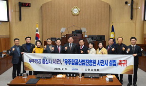 ����õ�� �����װ������������� ����ȸ, �����˱� ���Ǿ� �ǰ�